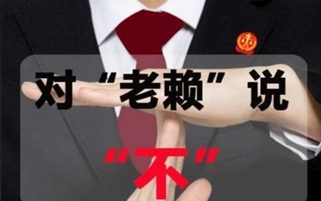 委托讨债公司讨债,我需要承担法律责任吗?